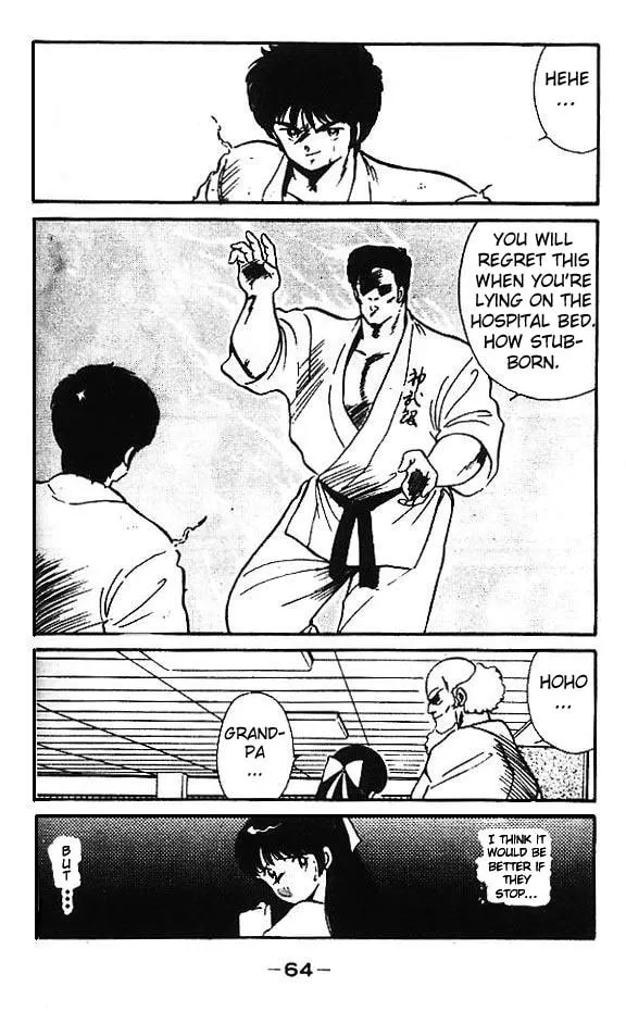 Shura no Mon Chapter 2 page 11 - 