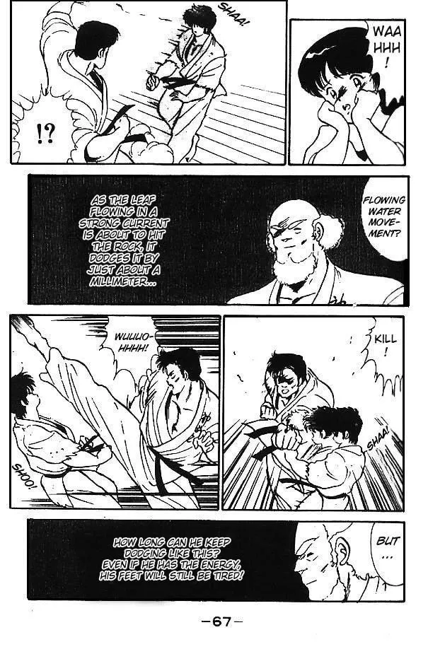 Shura no Mon Chapter 2 page 14 - 