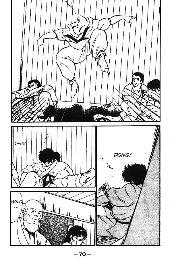 Shura no Mon Chapter 2 page 17 - 