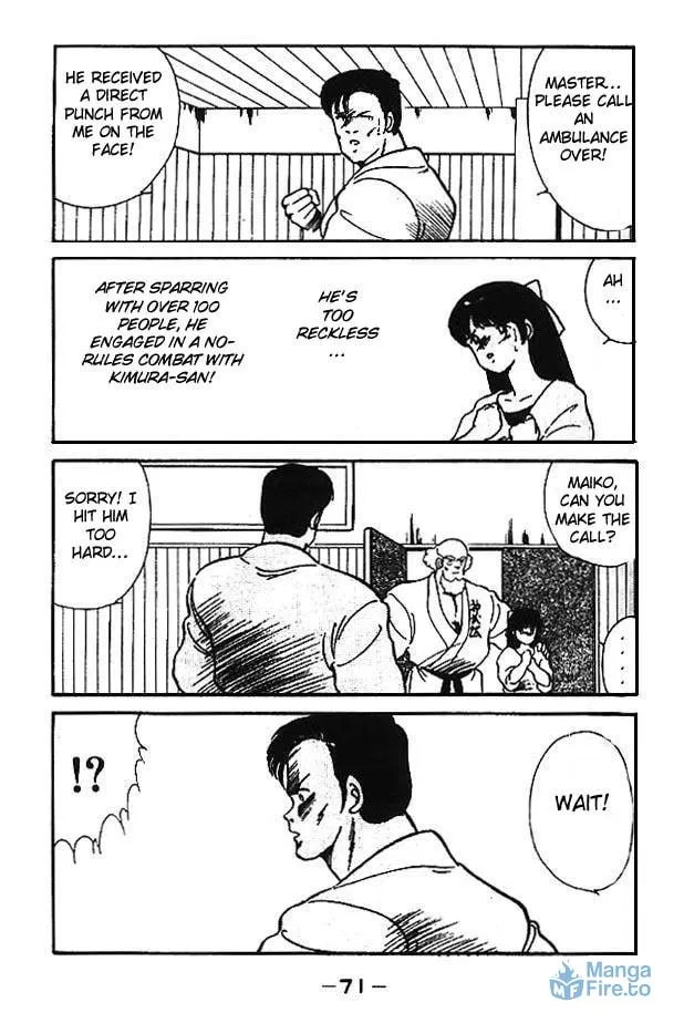 Shura no Mon Chapter 2 page 18 - 