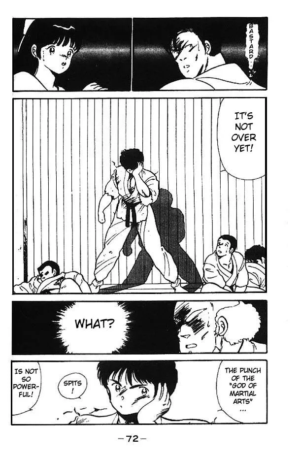 Shura no Mon Chapter 2 page 19 - 