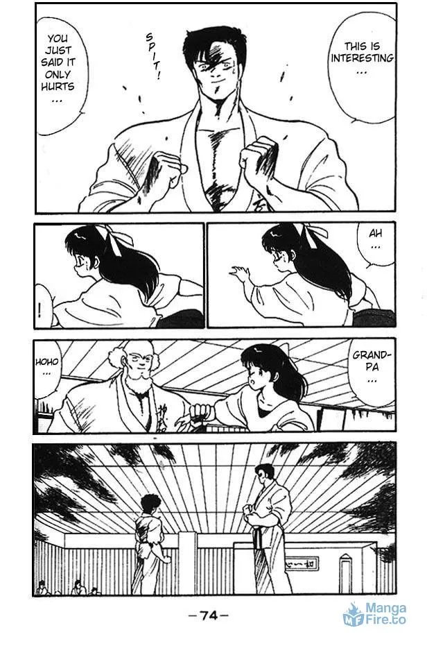 Shura no Mon Chapter 2 page 21 - 