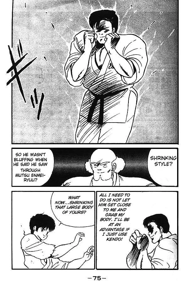 Shura no Mon Chapter 2 page 22 - 