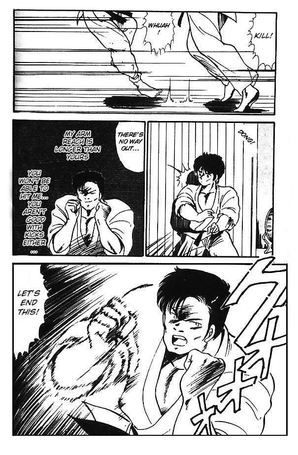 Shura no Mon Chapter 2 page 25 - 