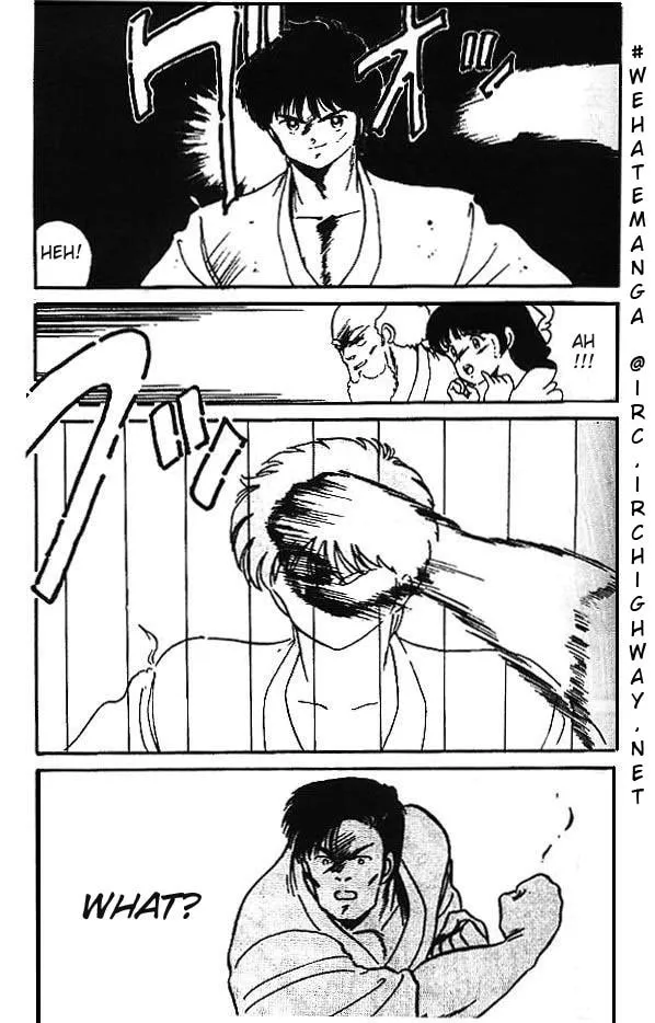 Shura no Mon Chapter 2 page 26 - 