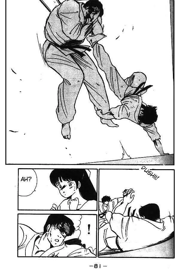 Shura no Mon Chapter 2 page 28 - 