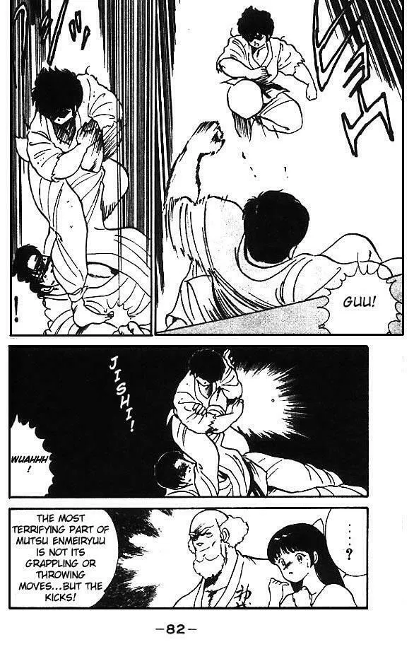 Shura no Mon Chapter 2 page 29 - 