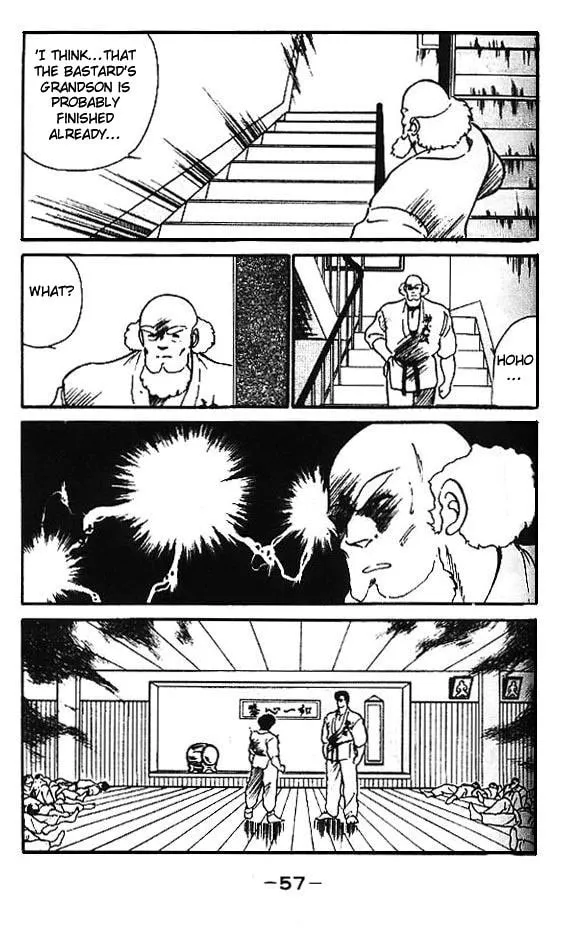 Shura no Mon Chapter 2 page 4 - 