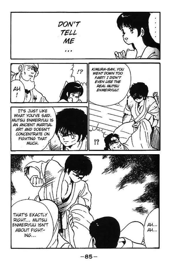 Shura no Mon Chapter 2 page 32 - 
