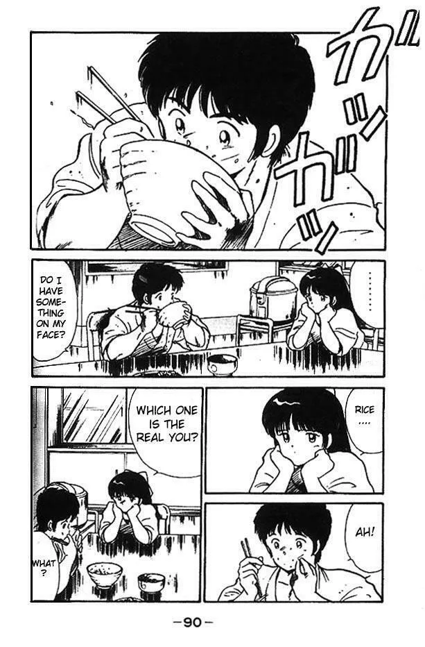 Shura no Mon Chapter 2 page 37 - 