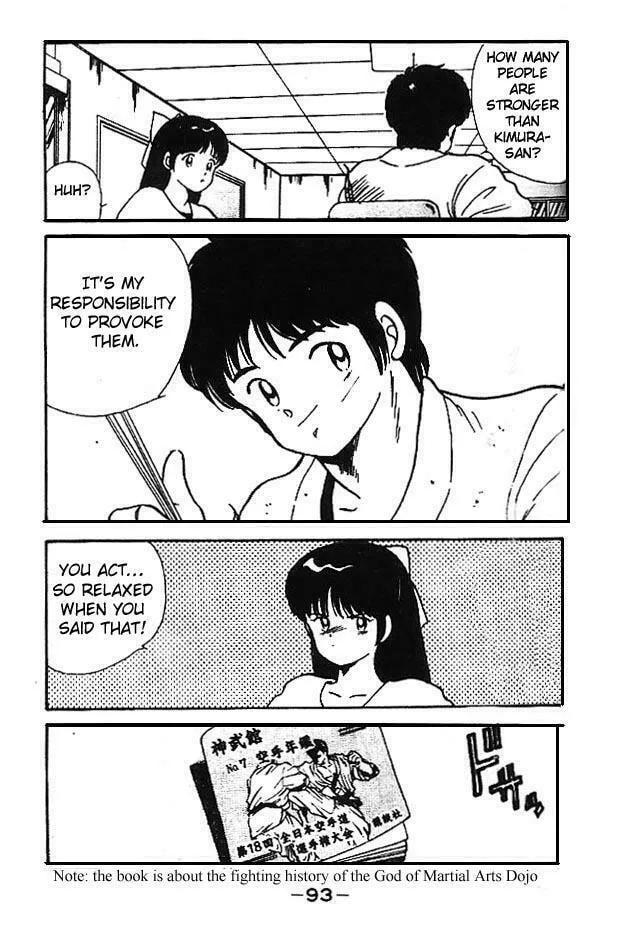 Shura no Mon Chapter 2 page 40 - 