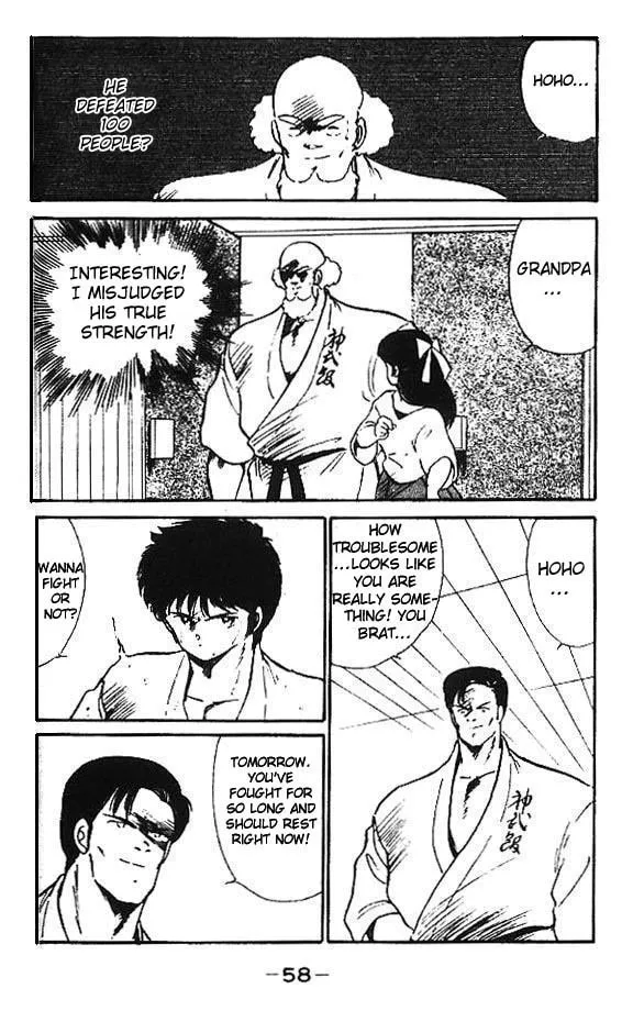 Shura no Mon Chapter 2 page 5 - 