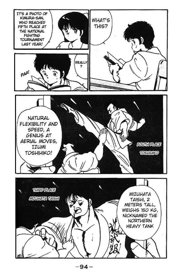 Shura no Mon Chapter 2 page 41 - 