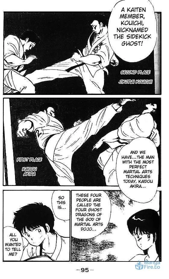 Shura no Mon Chapter 2 page 42 - 