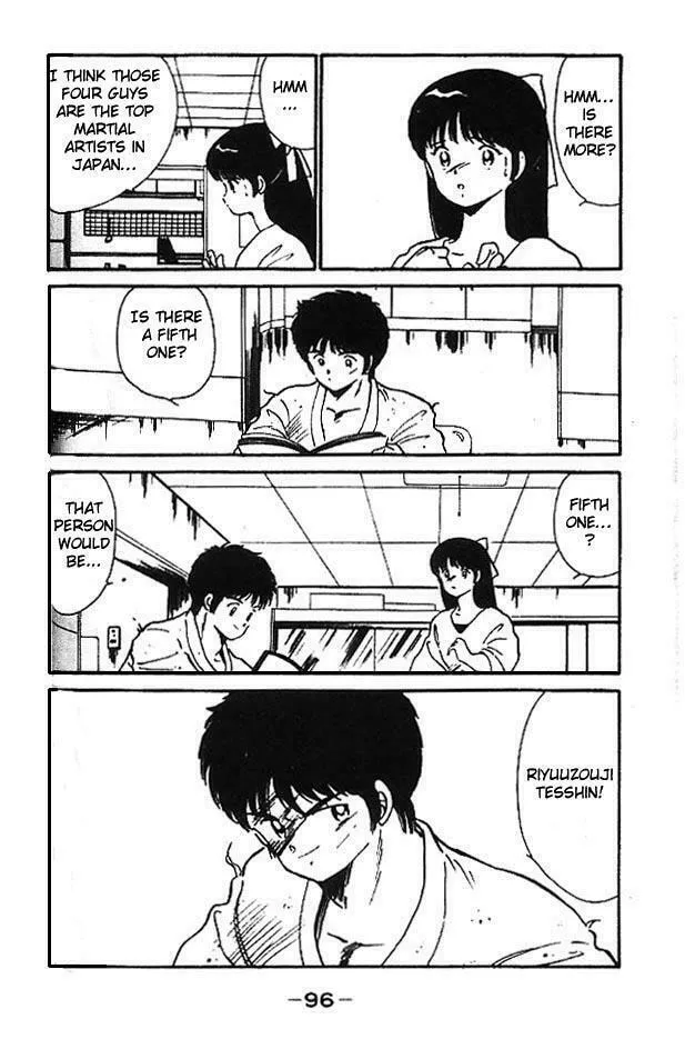Shura no Mon Chapter 2 page 43 - 