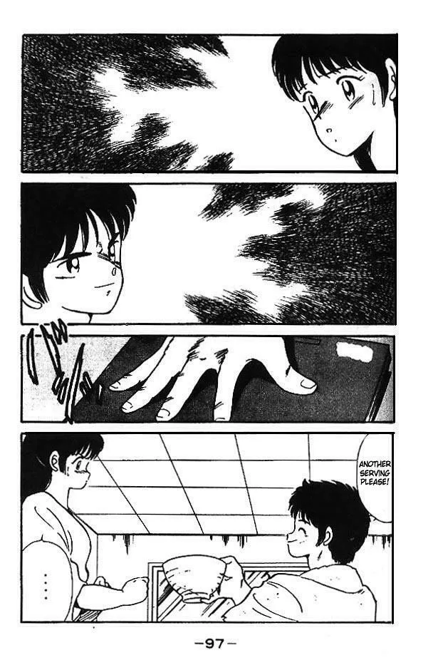Shura no Mon Chapter 2 page 44 - 