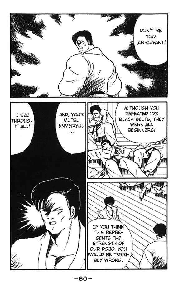 Shura no Mon Chapter 2 page 7 - 