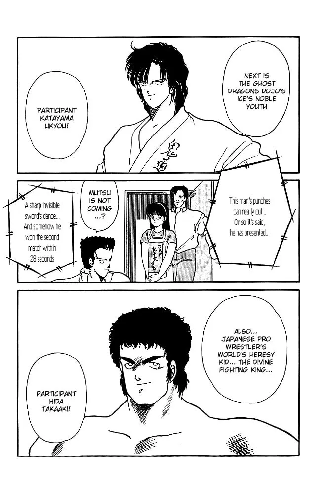 Shura no Mon Chapter 20 page 11 - 