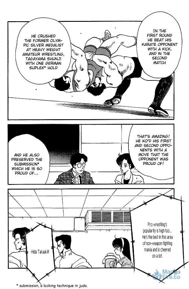 Shura no Mon Chapter 20 page 12 - 