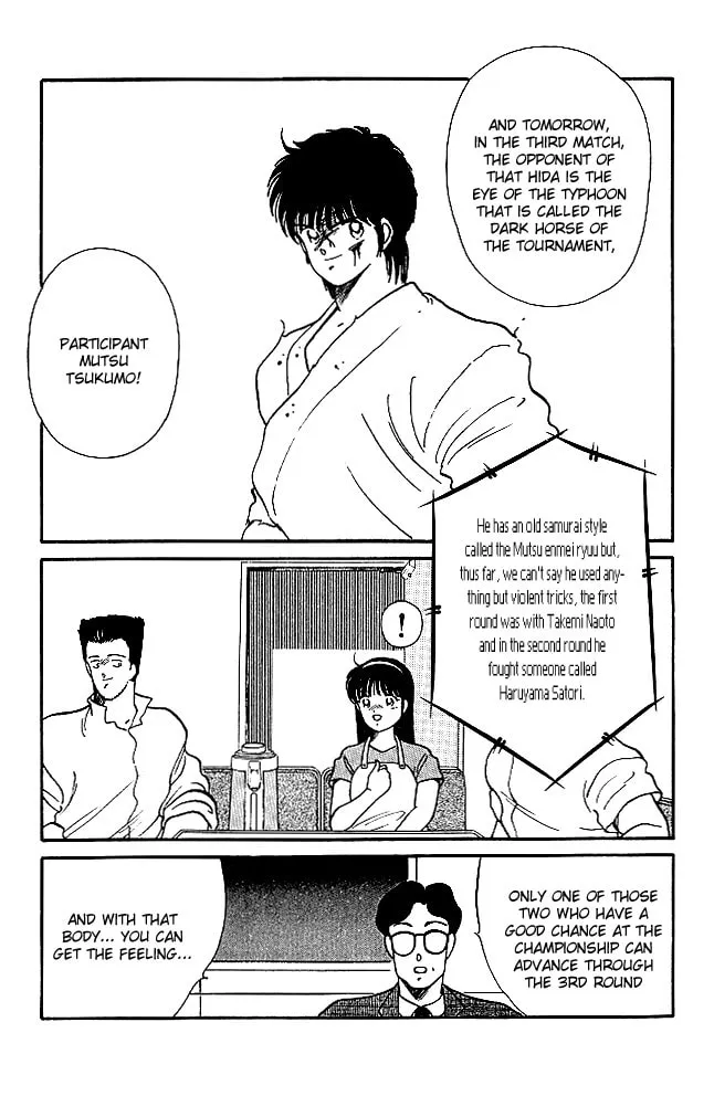 Shura no Mon Chapter 20 page 13 - 
