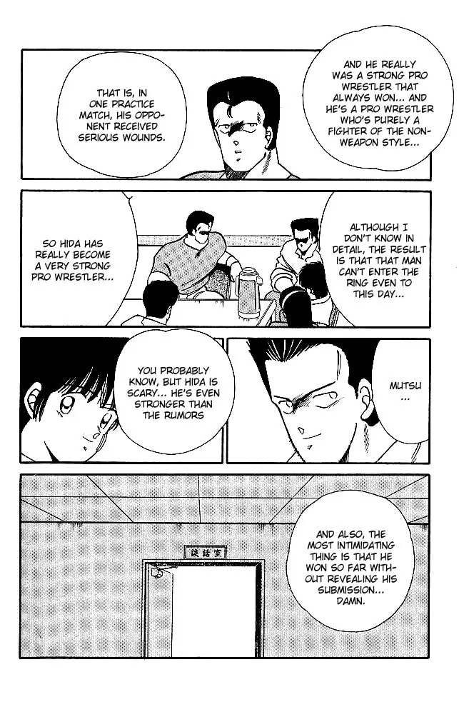 Shura no Mon Chapter 20 page 16 - 