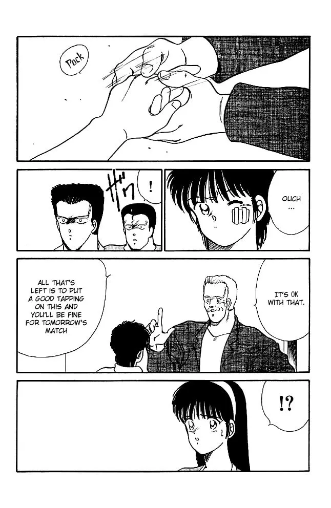 Shura no Mon Chapter 20 page 25 - 