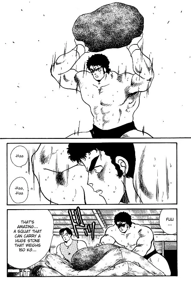 Shura no Mon Chapter 20 page 32 - 
