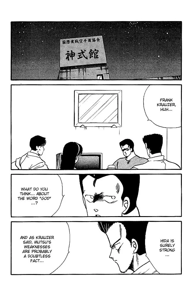 Shura no Mon Chapter 20 page 47 - 