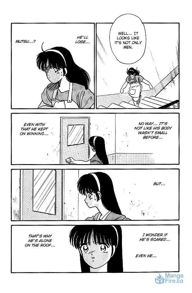 Shura no Mon Chapter 20 page 51 - 