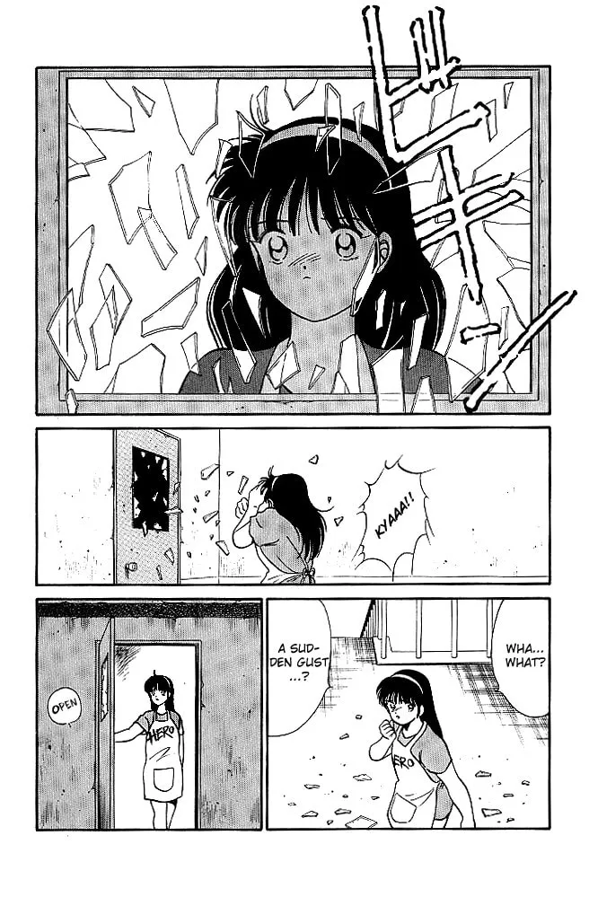 Shura no Mon Chapter 20 page 52 - 