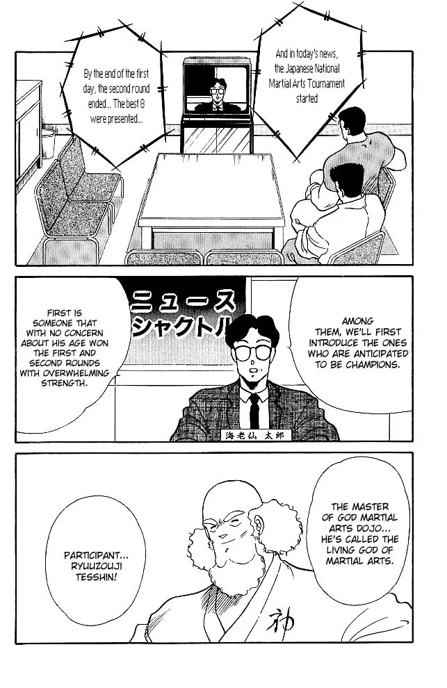 Shura no Mon Chapter 20 page 10 - 