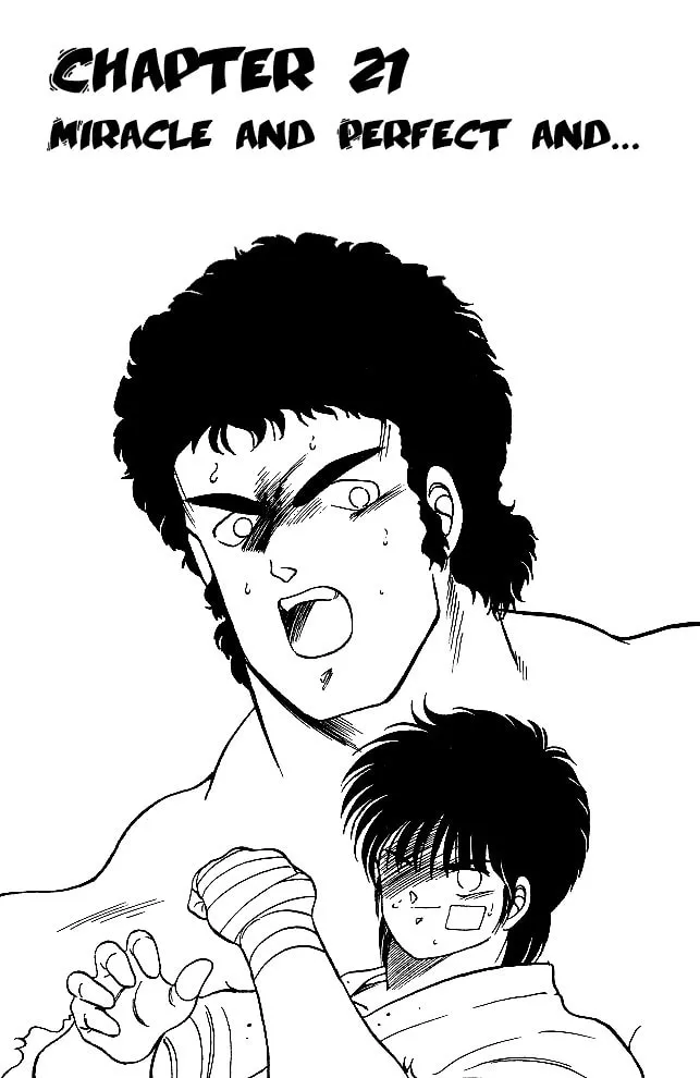Shura no Mon Chapter 21 page 1 - 
