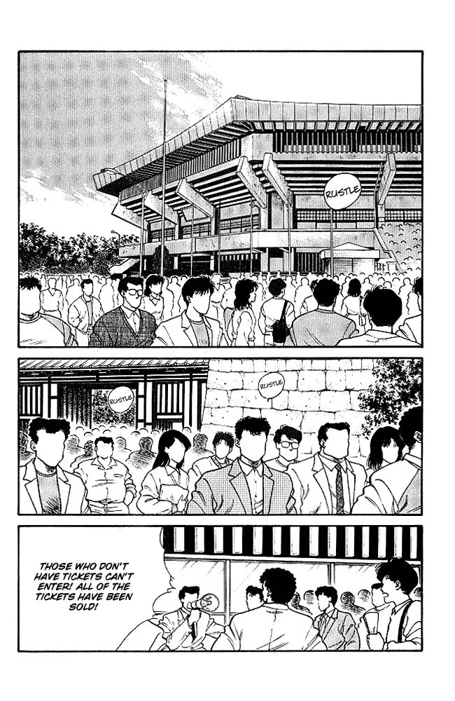 Shura no Mon Chapter 21 page 2 - 