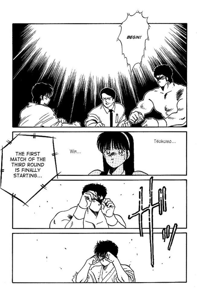 Shura no Mon Chapter 21 page 17 - 
