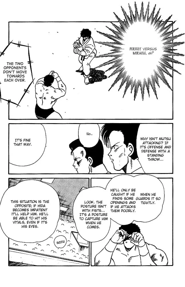 Shura no Mon Chapter 21 page 23 - 