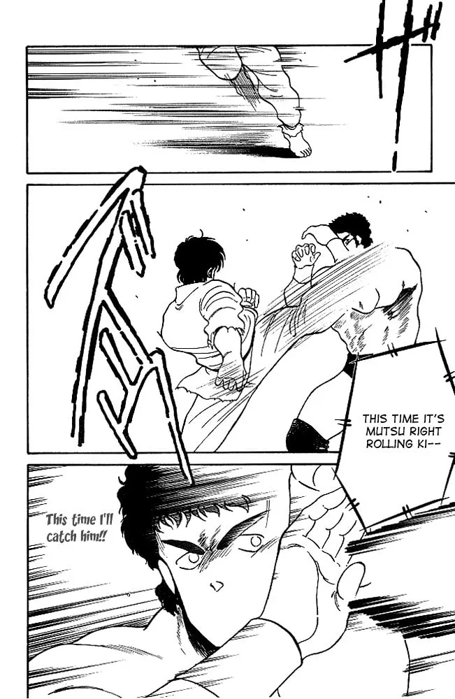 Shura no Mon Chapter 21 page 28 - 