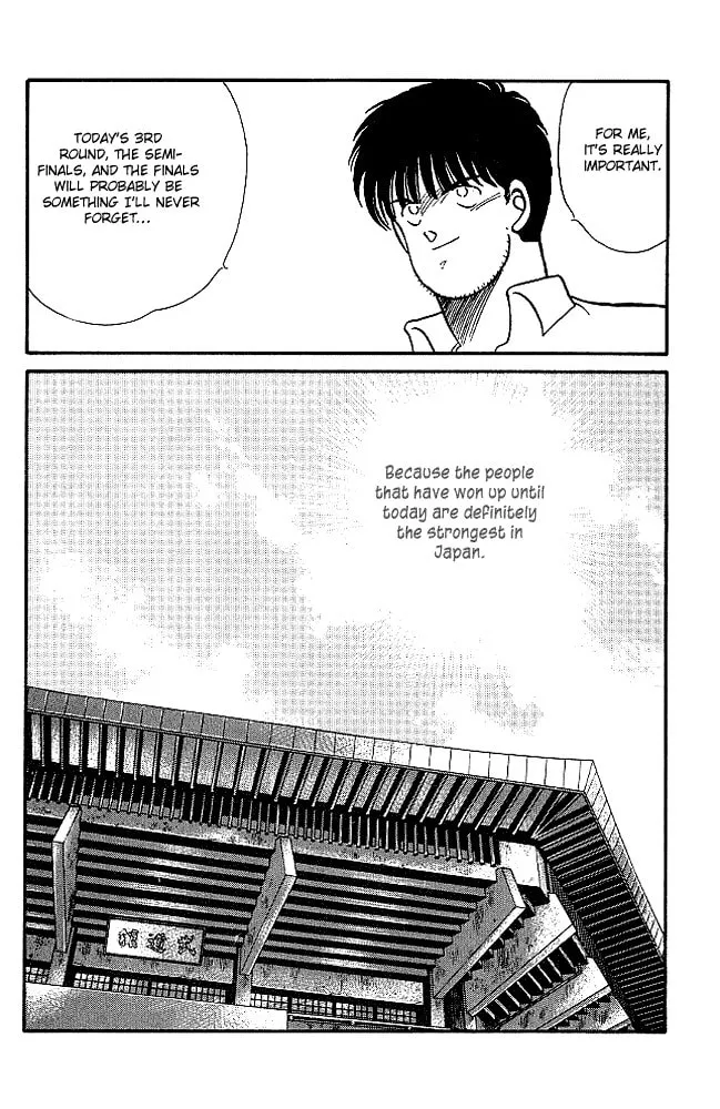 Shura no Mon Chapter 21 page 4 - 