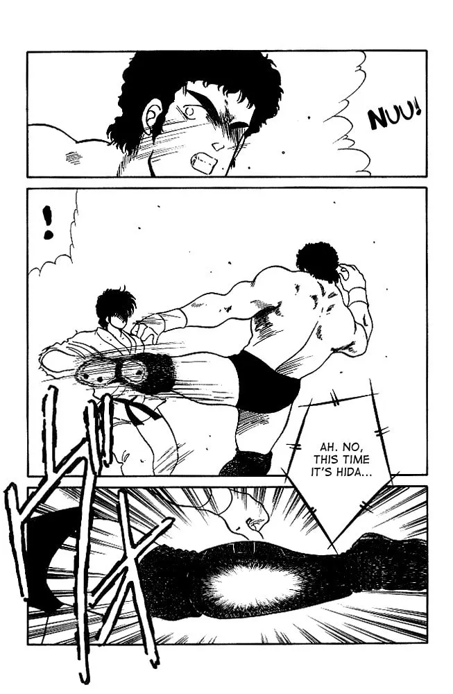 Shura no Mon Chapter 21 page 31 - 