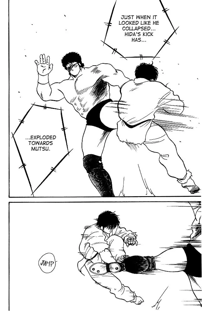 Shura no Mon Chapter 21 page 32 - 