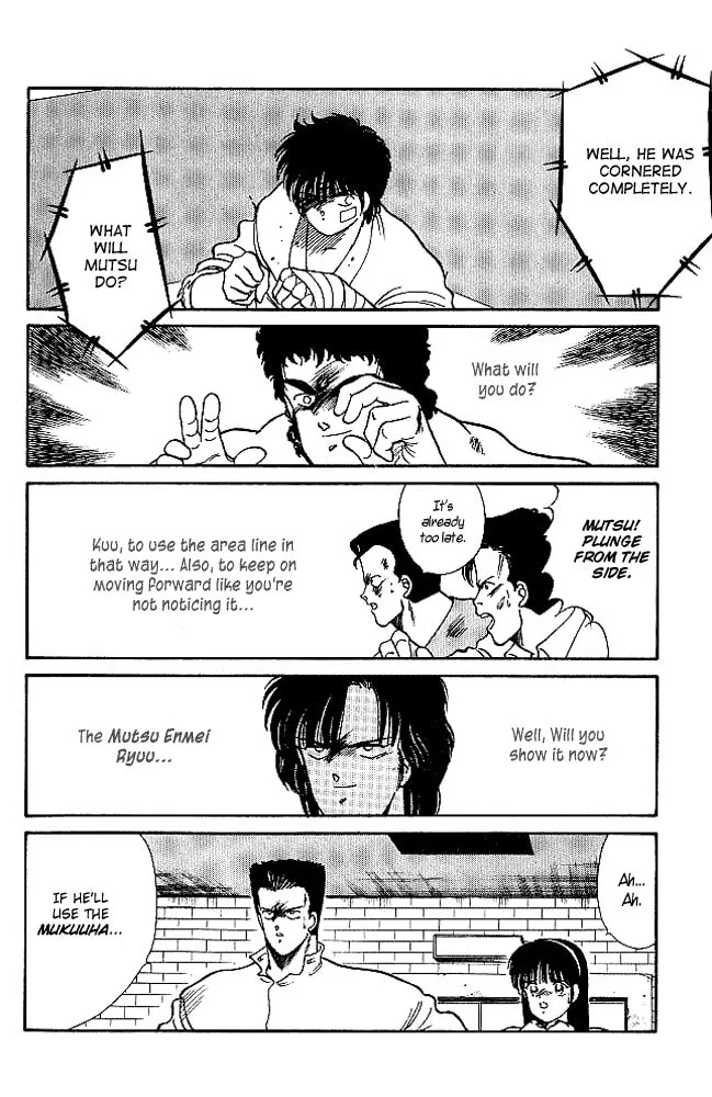 Shura no Mon Chapter 21 page 40 - 