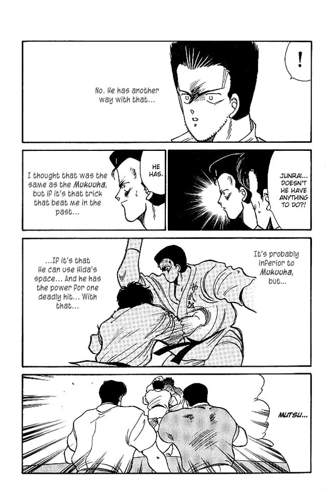 Shura no Mon Chapter 21 page 41 - 