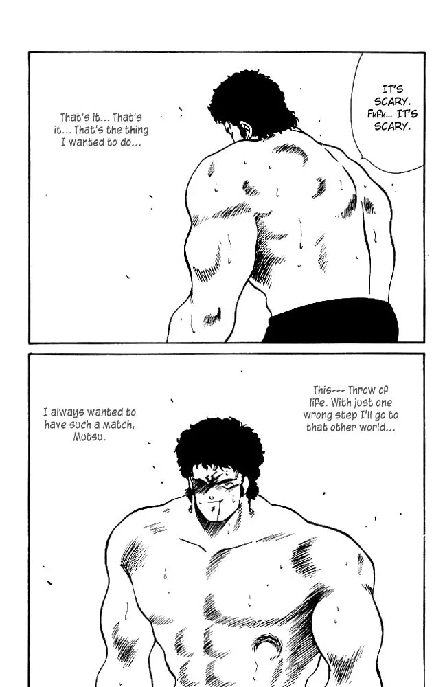 Shura no Mon Chapter 21 page 49 - 