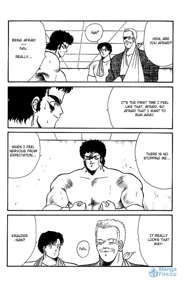 Shura no Mon Chapter 21 page 6 - 