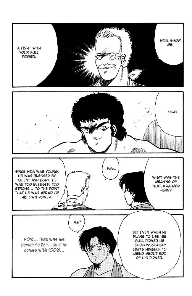 Shura no Mon Chapter 21 page 7 - 