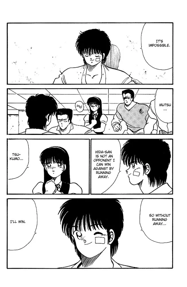 Shura no Mon Chapter 21 page 10 - 