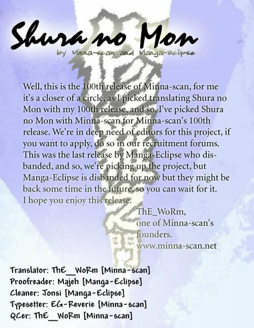 Shura no Mon Chapter 22 page 1 - 