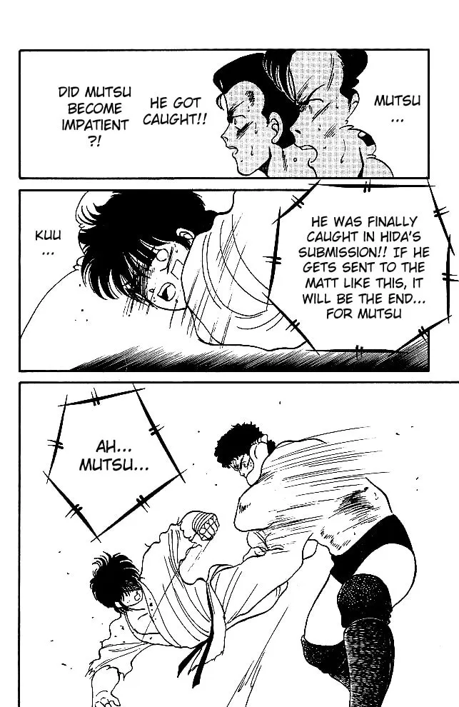 Shura no Mon Chapter 22 page 25 - 