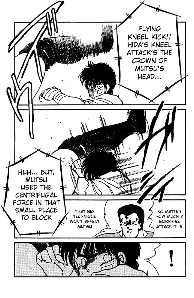 Shura no Mon Chapter 22 page 32 - 