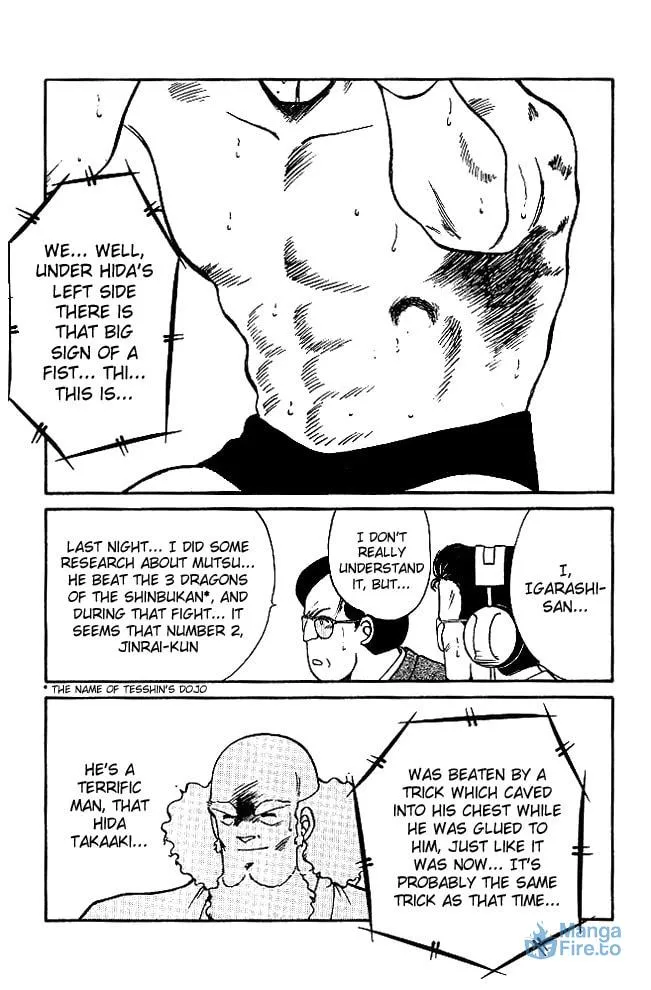 Shura no Mon Chapter 22 page 6 - 