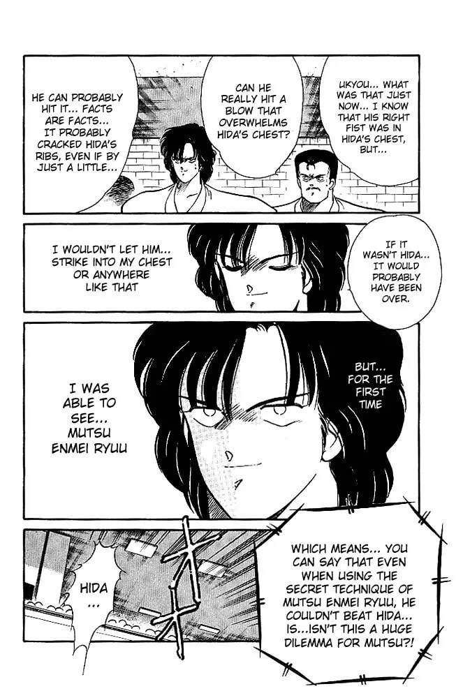Shura no Mon Chapter 22 page 7 - 
